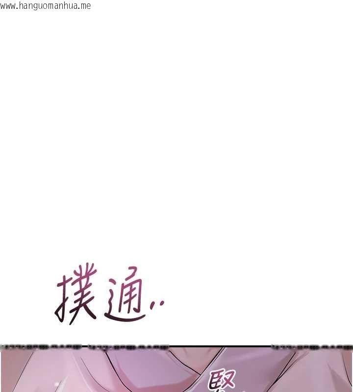 韩国漫画花容湿色:取花点韩漫_花容湿色:取花点-第80话-秋香小姐是属于我的在线免费阅读-韩国漫画-第93张图片