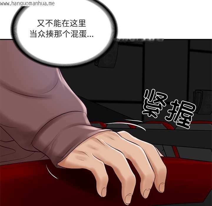 韩国漫画财阀家的女婿韩漫_财阀家的女婿-第57话在线免费阅读-韩国漫画-第139张图片