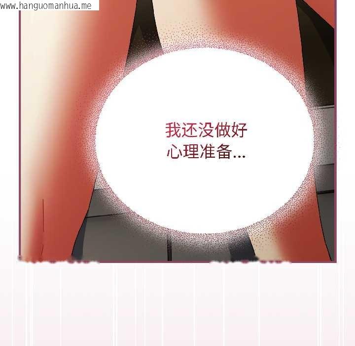 韩国漫画硬也要拍完韩漫_硬也要拍完-第17话在线免费阅读-韩国漫画-第17张图片