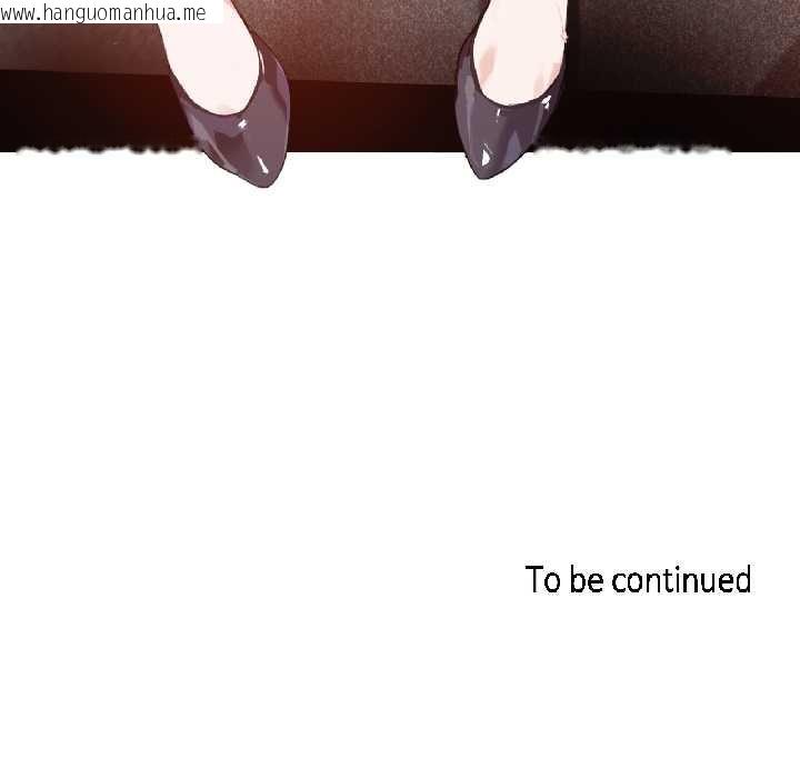 韩国漫画无与伦比的日常韩漫_无与伦比的日常-第32话在线免费阅读-韩国漫画-第89张图片