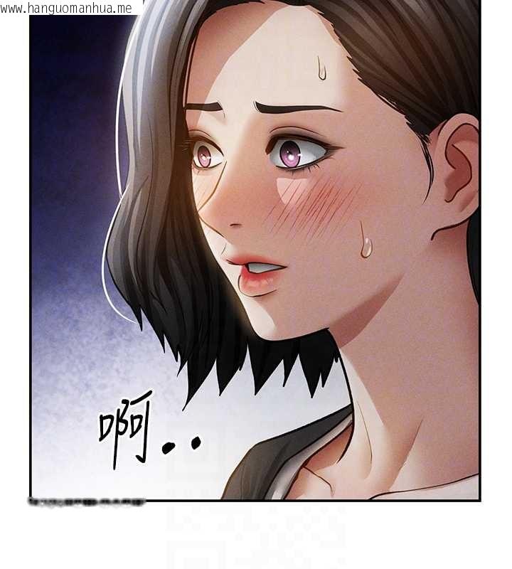 韩国漫画私密视角韩漫_私密视角-第57话-我来代替湘柔…在线免费阅读-韩国漫画-第59张图片