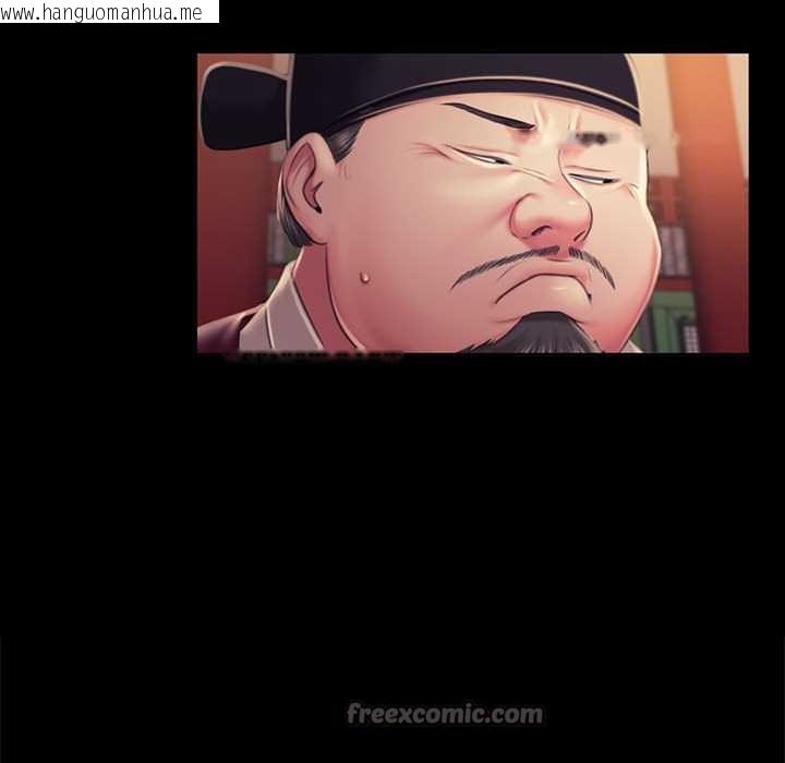 韩国漫画小姐韩漫_小姐-第98话在线免费阅读-韩国漫画-第91张图片