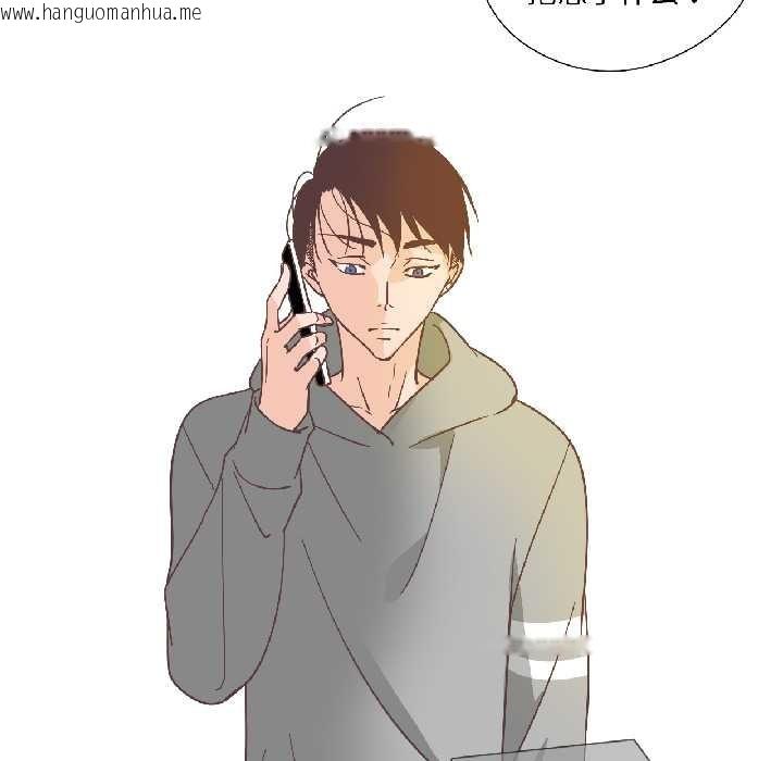 韩国漫画纯洁之罪韩漫_纯洁之罪-第31话在线免费阅读-韩国漫画-第77张图片