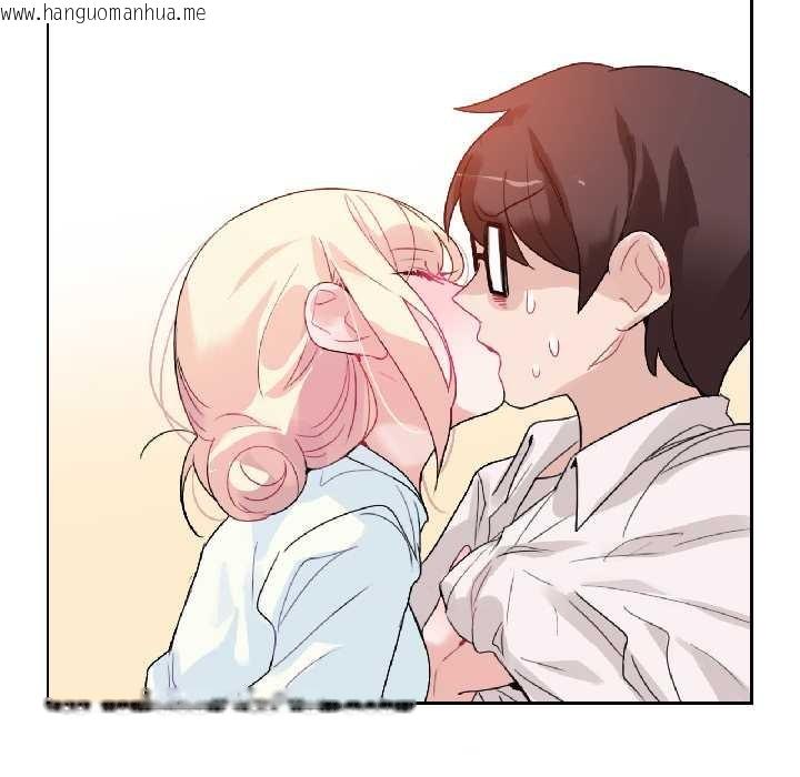 韩国漫画无与伦比的日常韩漫_无与伦比的日常-第32话在线免费阅读-韩国漫画-第47张图片