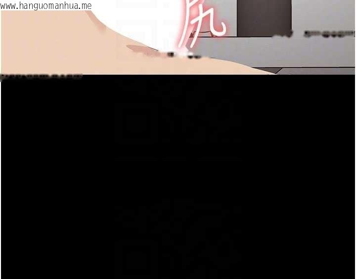 韩国漫画尸变家园:以身相许韩漫_尸变家园:以身相许-第21话-用心的乳交服务在线免费阅读-韩国漫画-第49张图片