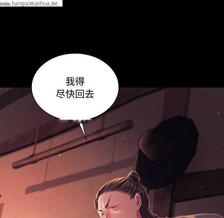 韩国漫画小姐韩漫_小姐-第98话在线免费阅读-韩国漫画-第158张图片