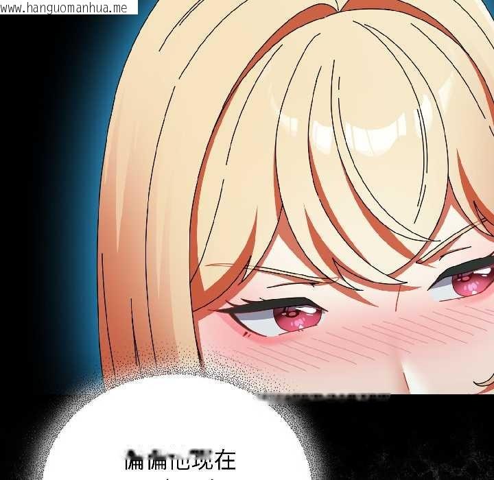 韩国漫画硬也要拍完韩漫_硬也要拍完-第17话在线免费阅读-韩国漫画-第83张图片