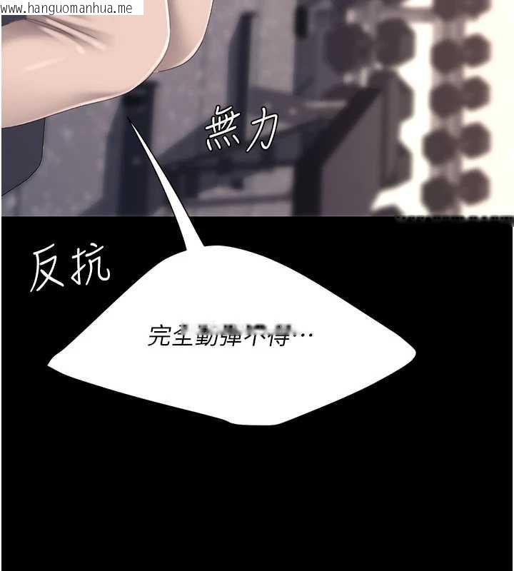 韩国漫画复仇母女丼韩漫_复仇母女丼-第129话-健身房的不速之客在线免费阅读-韩国漫画-第167张图片