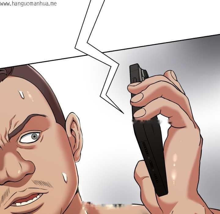 韩国漫画黑帮千金养成记/刺龙刺凤的女友韩漫_黑帮千金养成记/刺龙刺凤的女友-第3话在线免费阅读-韩国漫画-第79张图片