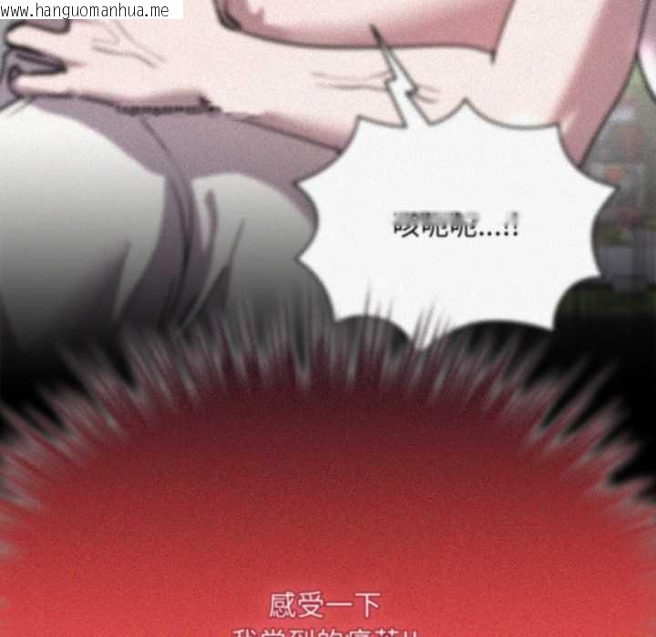 韩国漫画耳边的初恋鬼神韩漫_耳边的初恋鬼神-第7话在线免费阅读-韩国漫画-第103张图片