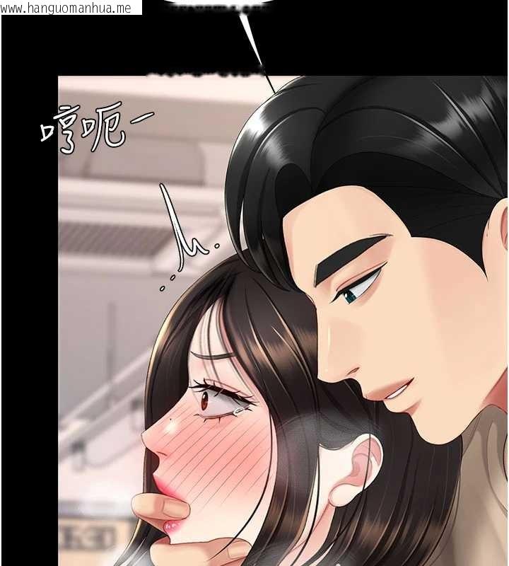 韩国漫画复仇母女丼韩漫_复仇母女丼-第129话-健身房的不速之客在线免费阅读-韩国漫画-第92张图片