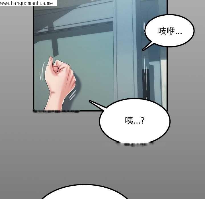 韩国漫画房间里的心跳韩漫_房间里的心跳-第11话在线免费阅读-韩国漫画-第6张图片