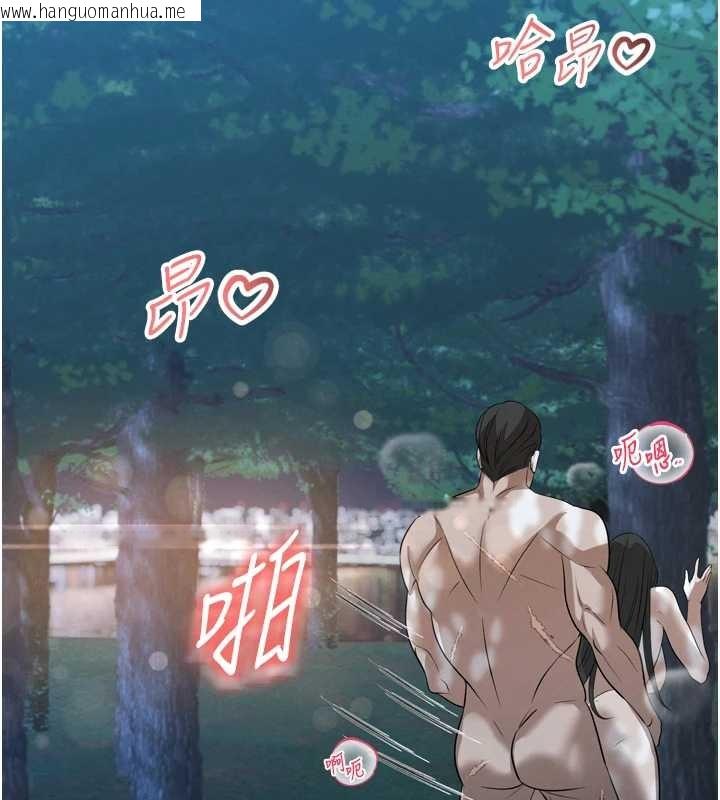 韩国漫画暴君会长的娇媳们韩漫_暴君会长的娇媳们-第16话-看我灌爆妳…!在线免费阅读-韩国漫画-第127张图片