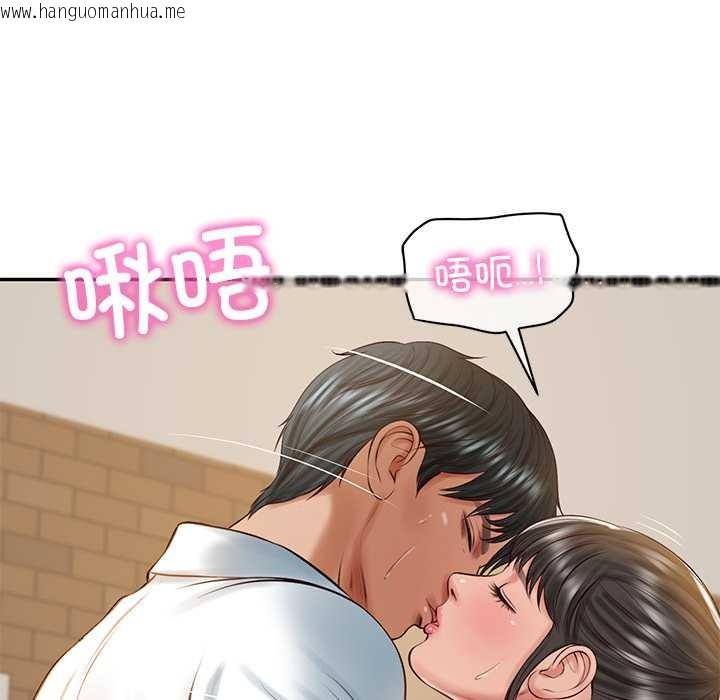 韩国漫画财阀家的女婿韩漫_财阀家的女婿-第57话在线免费阅读-韩国漫画-第15张图片