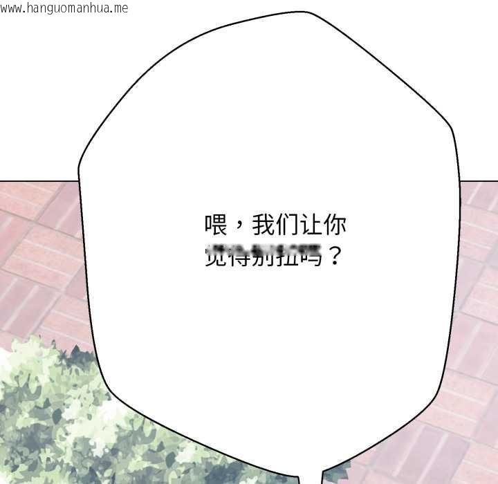 韩国漫画黑帮千金养成记/刺龙刺凤的女友韩漫_黑帮千金养成记/刺龙刺凤的女友-第2话在线免费阅读-韩国漫画-第140张图片