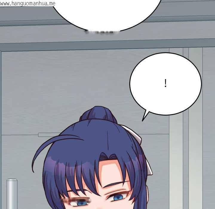 韩国漫画少爷的替身韩漫_少爷的替身-第29话在线免费阅读-韩国漫画-第102张图片