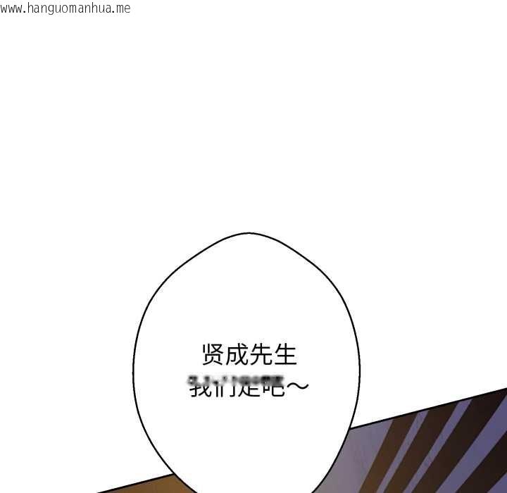 韩国漫画黑帮千金养成记/刺龙刺凤的女友韩漫_黑帮千金养成记/刺龙刺凤的女友-第1话在线免费阅读-韩国漫画-第264张图片