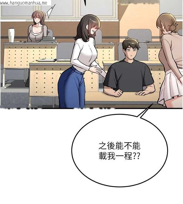 韩国漫画新生老司机韩漫_新生老司机-第11话-让我尝尝你的费南雪在线免费阅读-韩国漫画-第12张图片