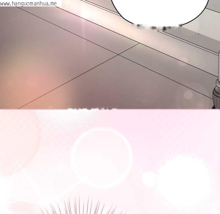 韩国漫画耳边的初恋鬼神韩漫_耳边的初恋鬼神-第7话在线免费阅读-韩国漫画-第216张图片