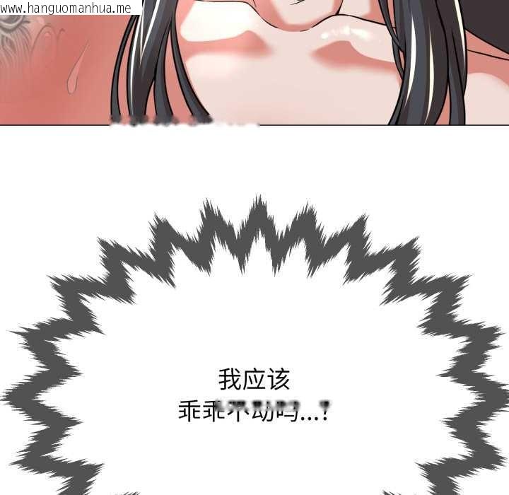 韩国漫画黑帮千金养成记/刺龙刺凤的女友韩漫_黑帮千金养成记/刺龙刺凤的女友-第2话在线免费阅读-韩国漫画-第269张图片