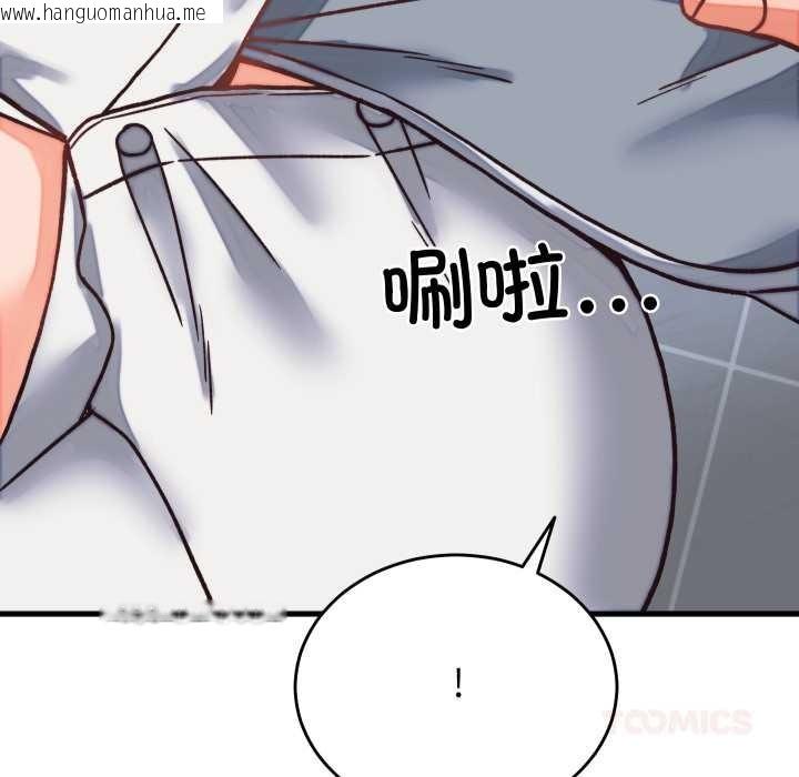 韩国漫画少爷的替身韩漫_少爷的替身-第29话在线免费阅读-韩国漫画-第92张图片