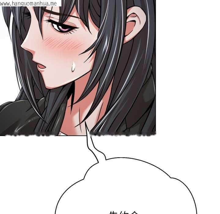 韩国漫画黑帮千金养成记/刺龙刺凤的女友韩漫_黑帮千金养成记/刺龙刺凤的女友-第3话在线免费阅读-韩国漫画-第197张图片