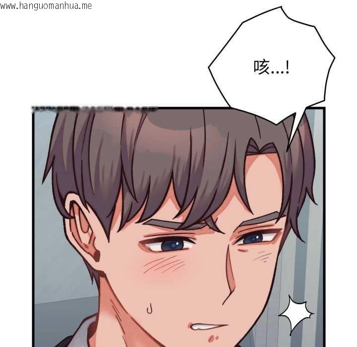 韩国漫画少爷的替身韩漫_少爷的替身-第29话在线免费阅读-韩国漫画-第145张图片