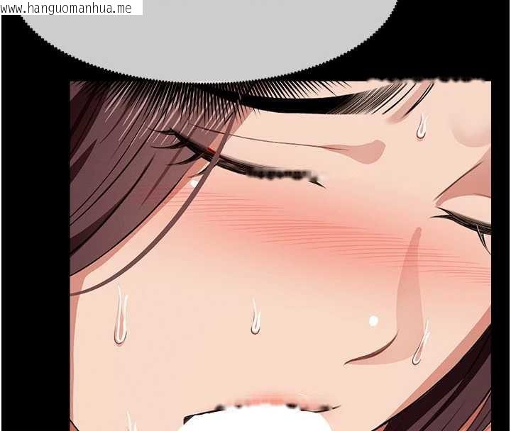 韩国漫画尸变家园:以身相许韩漫_尸变家园:以身相许-第21话-用心的乳交服务在线免费阅读-韩国漫画-第129张图片