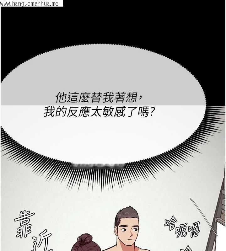 韩国漫画尸变家园:以身相许韩漫_尸变家园:以身相许-第21话-用心的乳交服务在线免费阅读-韩国漫画-第56张图片