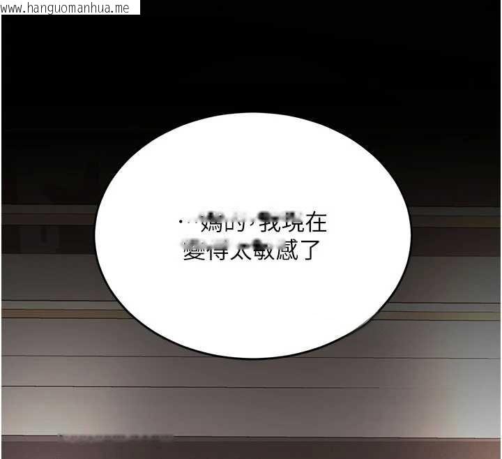 韩国漫画复仇母女丼韩漫_复仇母女丼-第129话-健身房的不速之客在线免费阅读-韩国漫画-第42张图片