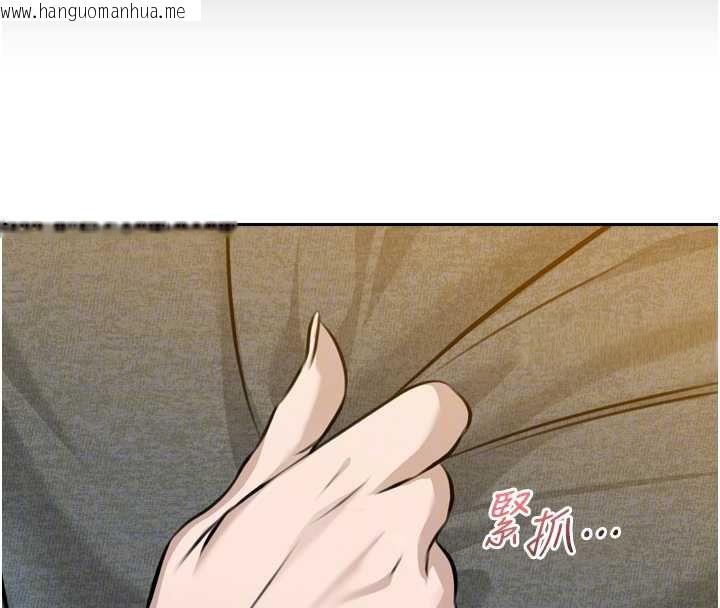 韩国漫画暴君会长的娇媳们韩漫_暴君会长的娇媳们-第16话-看我灌爆妳…!在线免费阅读-韩国漫画-第51张图片