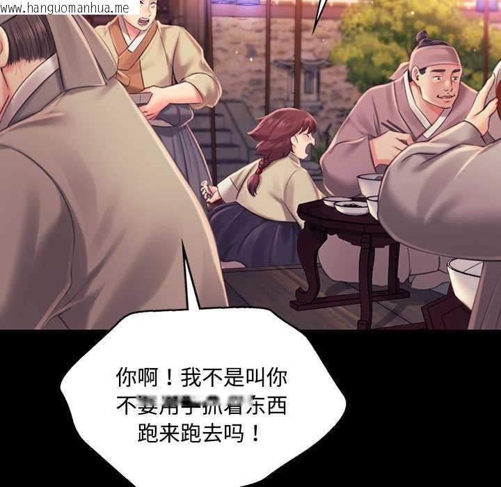 韩国漫画小姐韩漫_小姐-第98话在线免费阅读-韩国漫画-第27张图片