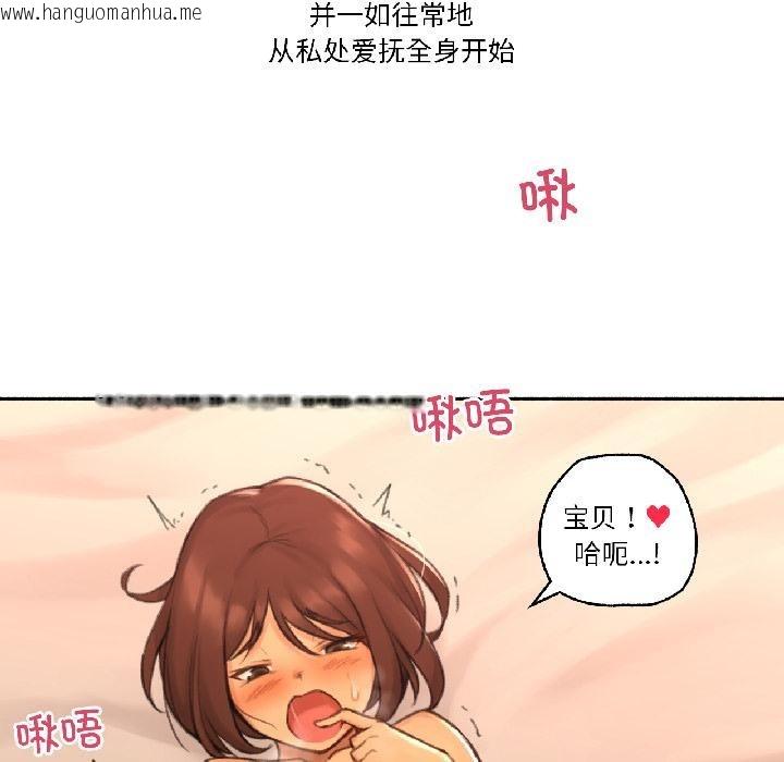 韩国漫画难以置信的故事！韩漫_难以置信的故事！-第20话在线免费阅读-韩国漫画-第7张图片