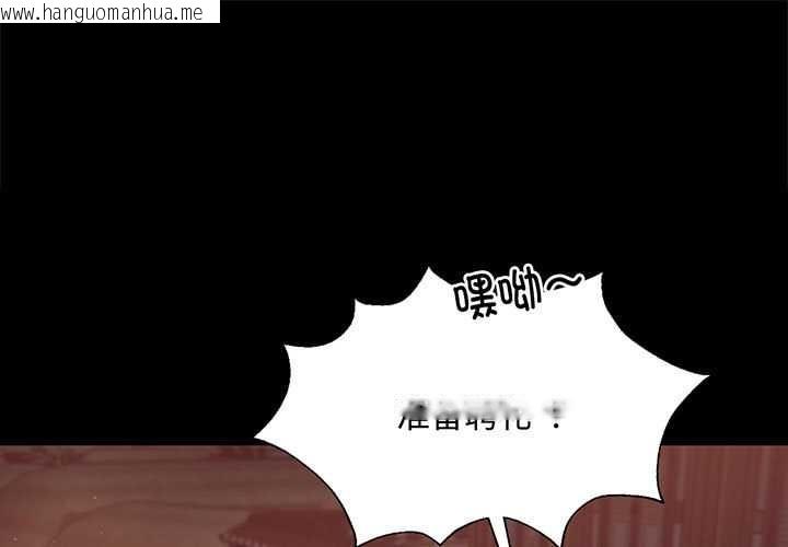 韩国漫画小姐韩漫_小姐-第98话在线免费阅读-韩国漫画-第1张图片