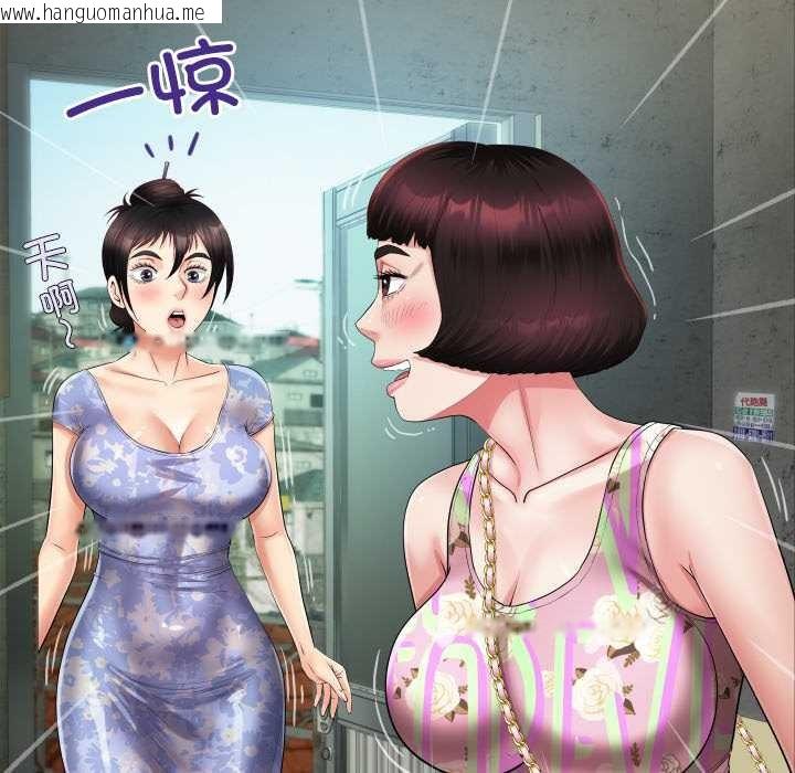 韩国漫画房间里的心跳韩漫_房间里的心跳-第11话在线免费阅读-韩国漫画-第16张图片