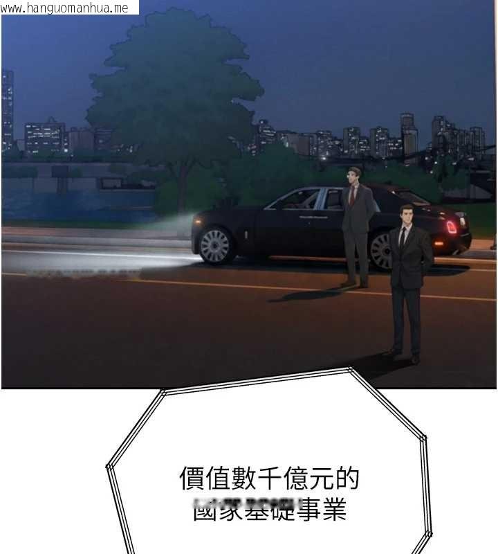 韩国漫画暴君会长的娇媳们韩漫_暴君会长的娇媳们-第16话-看我灌爆妳…!在线免费阅读-韩国漫画-第21张图片