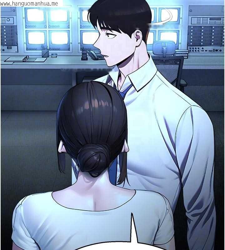 韩国漫画校园禁播角落韩漫_校园禁播角落-第13话-第一次自慰给陌生人看在线免费阅读-韩国漫画-第21张图片