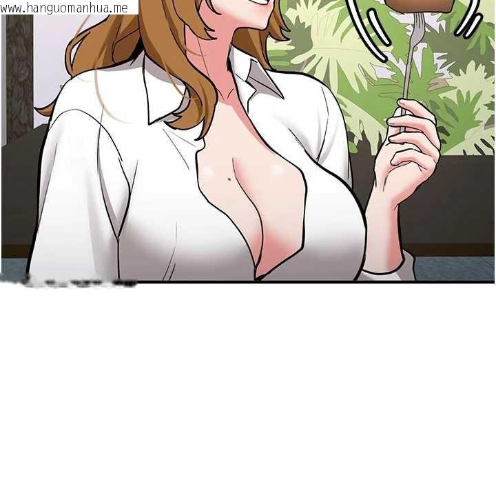 韩国漫画新生老司机韩漫_新生老司机-第11话-让我尝尝你的费南雪在线免费阅读-韩国漫画-第120张图片