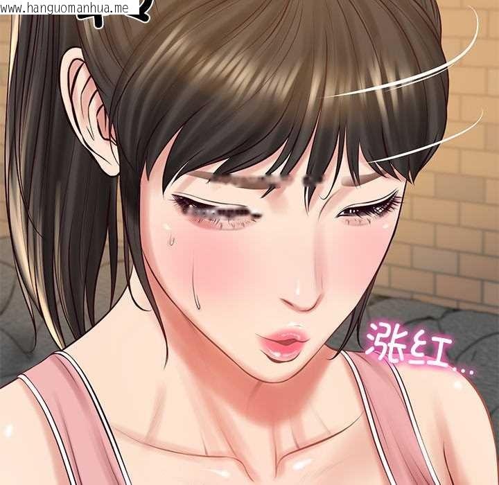 韩国漫画财阀家的女婿韩漫_财阀家的女婿-第57话在线免费阅读-韩国漫画-第47张图片