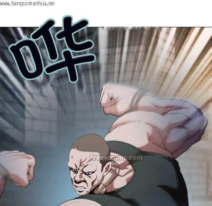 韩国漫画黑帮千金养成记/刺龙刺凤的女友韩漫_黑帮千金养成记/刺龙刺凤的女友-第1话在线免费阅读-韩国漫画-第39张图片