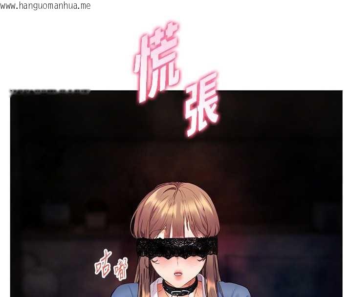 韩国漫画老师的亲密指导韩漫_老师的亲密指导-第76话-大灰狼驾驭裸身白兔在线免费阅读-韩国漫画-第55张图片