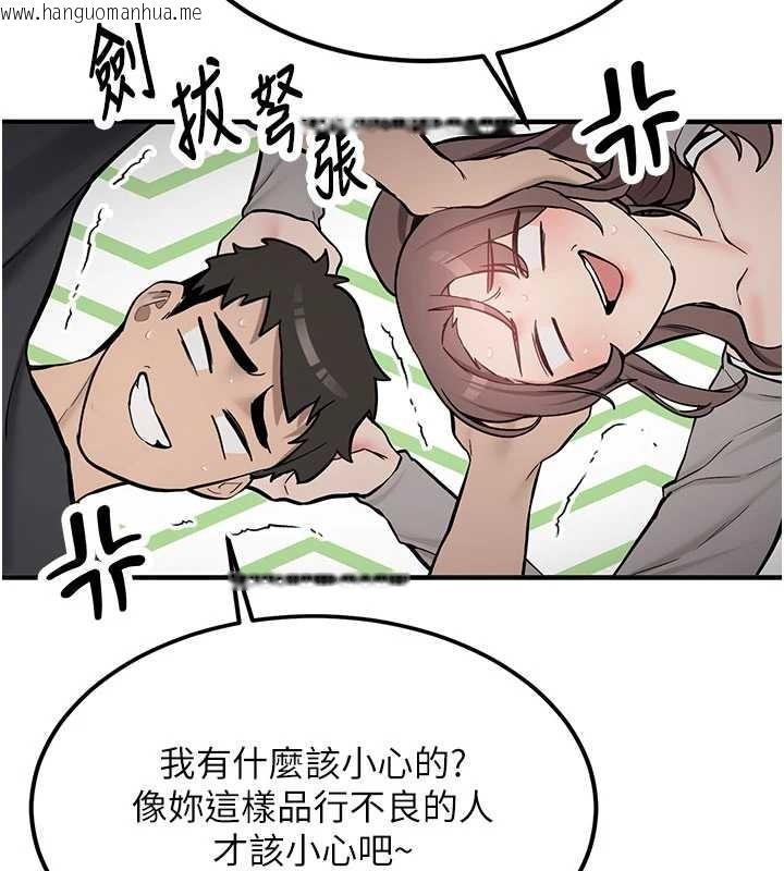 韩国漫画新生老司机韩漫_新生老司机-第11话-让我尝尝你的费南雪在线免费阅读-韩国漫画-第24张图片