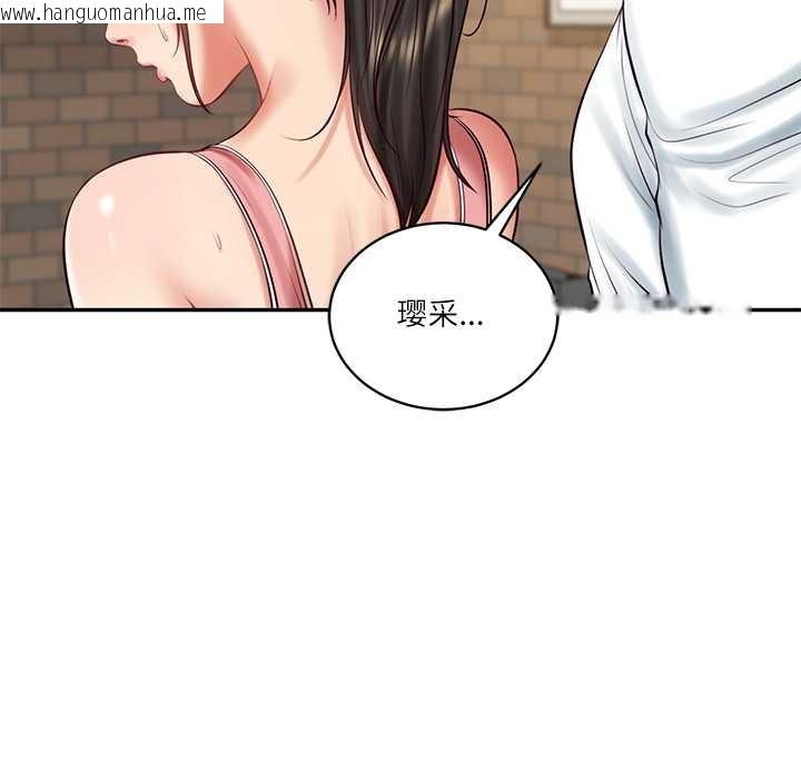 韩国漫画财阀家的女婿韩漫_财阀家的女婿-第57话在线免费阅读-韩国漫画-第28张图片