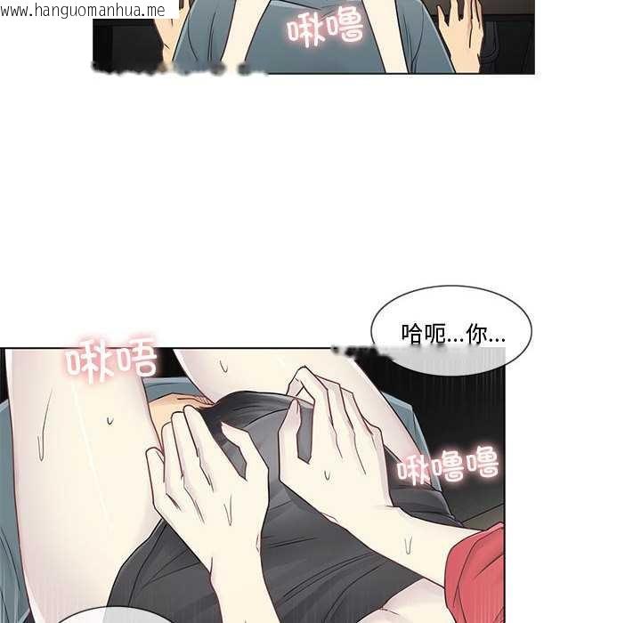 韩国漫画轻触!-解除封印韩漫_轻触!-解除封印-第35话在线免费阅读-韩国漫画-第17张图片