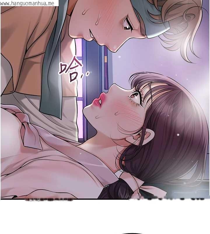 韩国漫画花容湿色:取花点韩漫_花容湿色:取花点-第80话-秋香小姐是属于我的在线免费阅读-韩国漫画-第85张图片