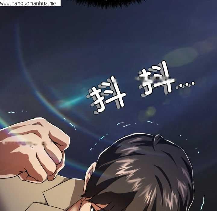 韩国漫画黑帮千金养成记/刺龙刺凤的女友韩漫_黑帮千金养成记/刺龙刺凤的女友-第1话在线免费阅读-韩国漫画-第243张图片