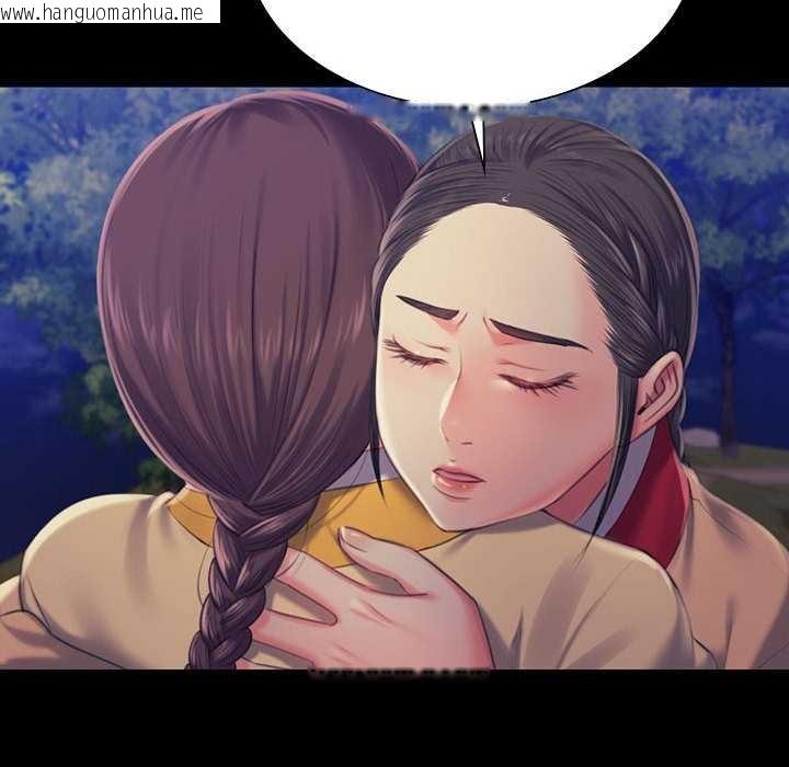 韩国漫画小姐韩漫_小姐-第98话在线免费阅读-韩国漫画-第45张图片