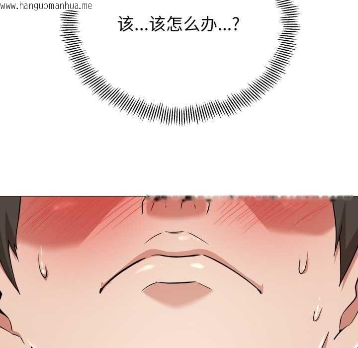 韩国漫画黑帮千金养成记/刺龙刺凤的女友韩漫_黑帮千金养成记/刺龙刺凤的女友-第1话在线免费阅读-韩国漫画-第313张图片