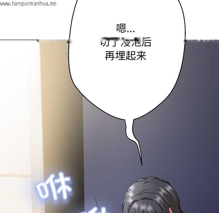 韩国漫画黑帮千金养成记/刺龙刺凤的女友韩漫_黑帮千金养成记/刺龙刺凤的女友-第1话在线免费阅读-韩国漫画-第158张图片