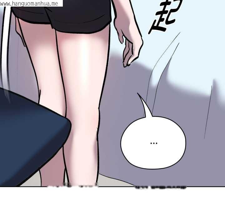 韩国漫画耳边的初恋鬼神韩漫_耳边的初恋鬼神-第7话在线免费阅读-韩国漫画-第123张图片